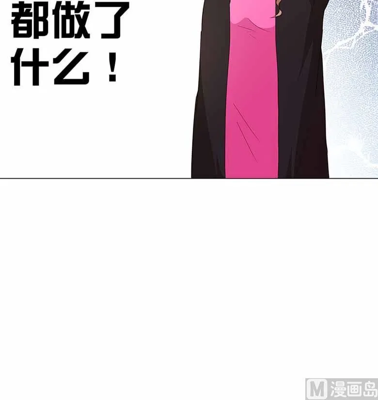 052：美好的故事 第4页
