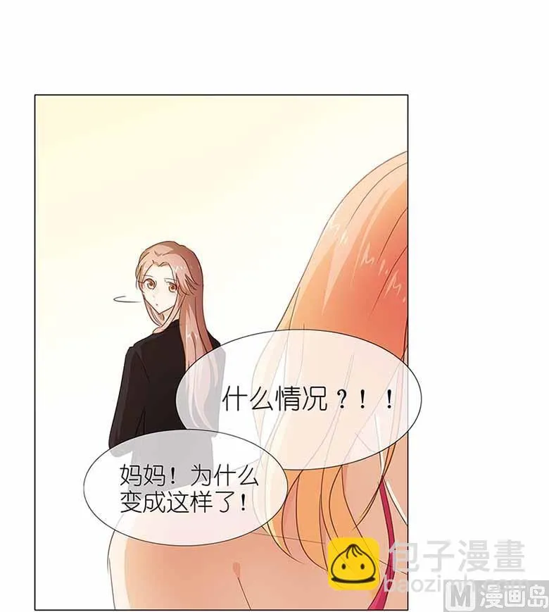 052：美好的故事 第10页