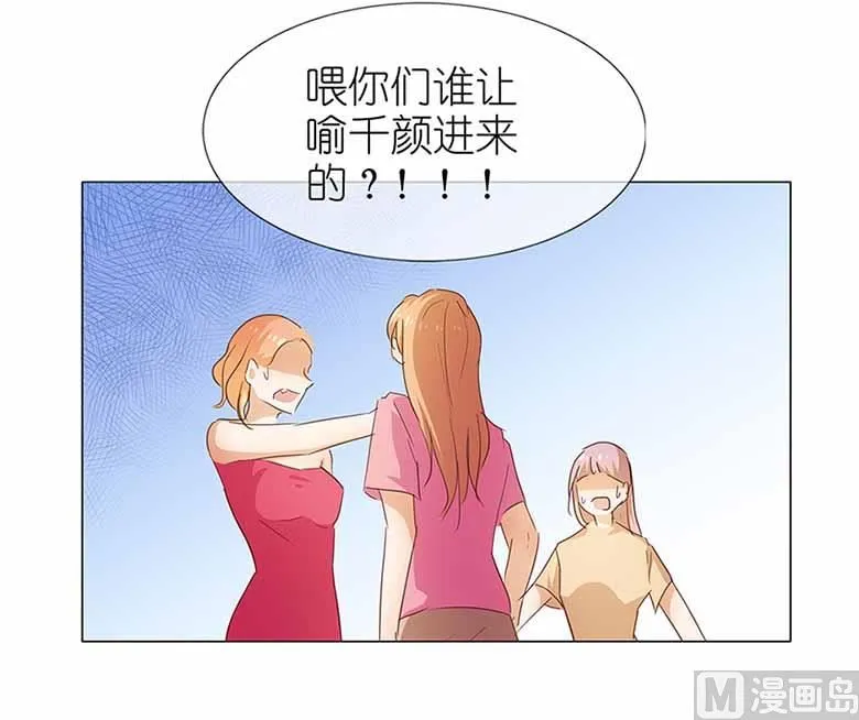 052：美好的故事 第11页