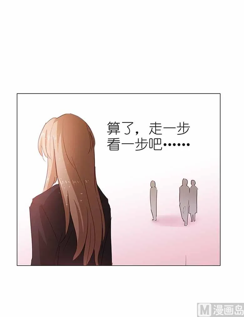 052：美好的故事 第27页