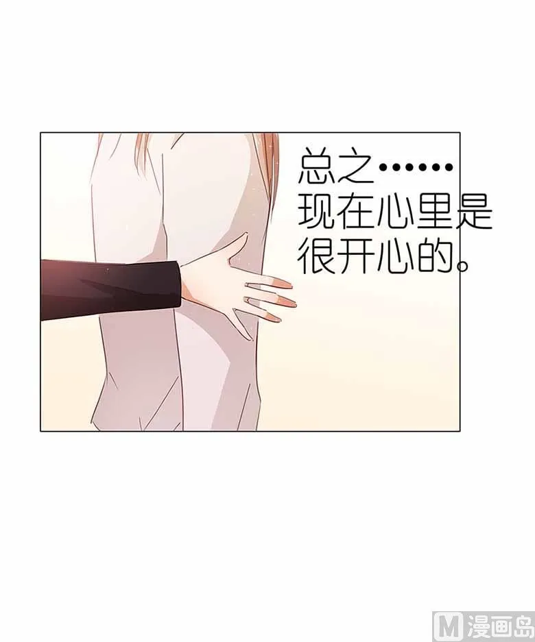 052：美好的故事 第30页