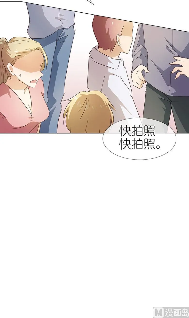 049：打脸现场 第25页