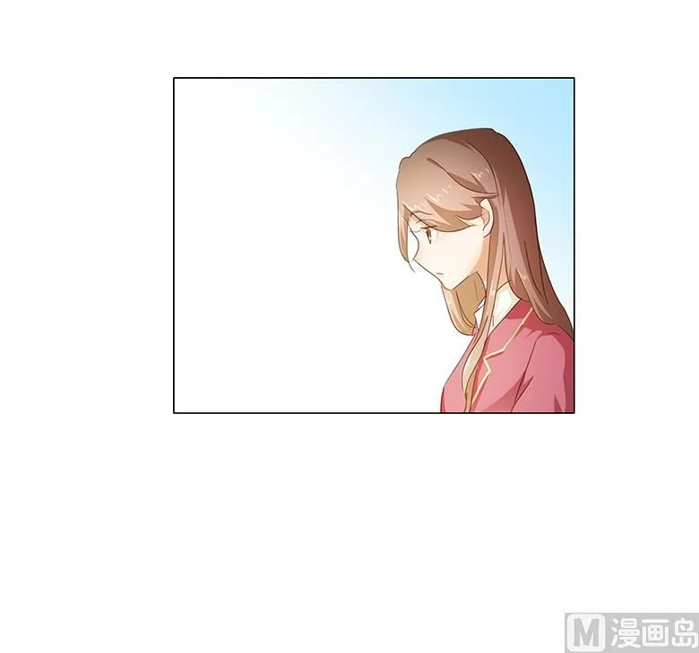 048：订婚快乐 第29页