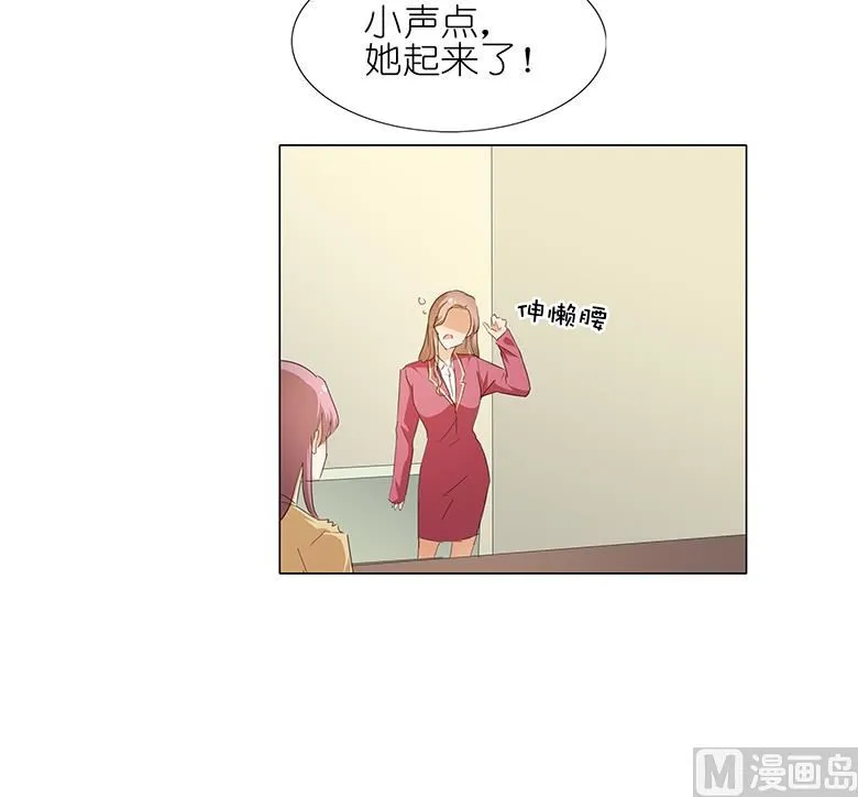 048：订婚快乐 第32页