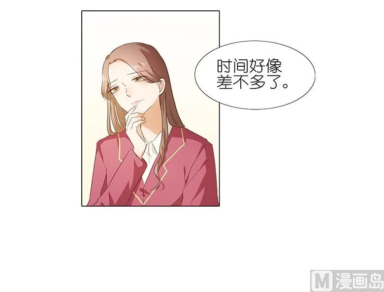 048：订婚快乐 第33页