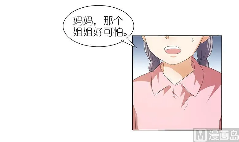 042：我缺暖床的 第36页