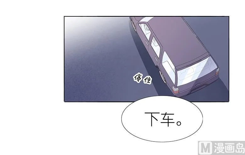 042：我缺暖床的 第54页