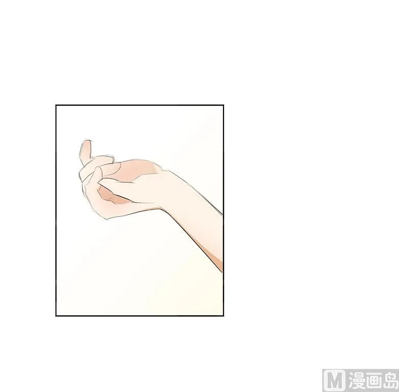 038：禽兽！ 第7页