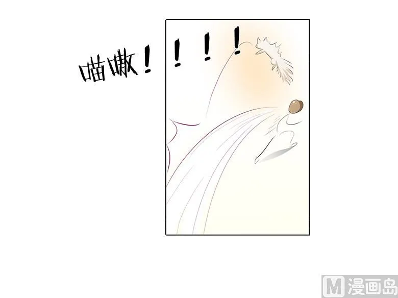 038：禽兽！ 第27页