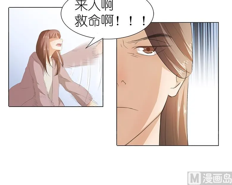 036：满城女人想要你 第7页