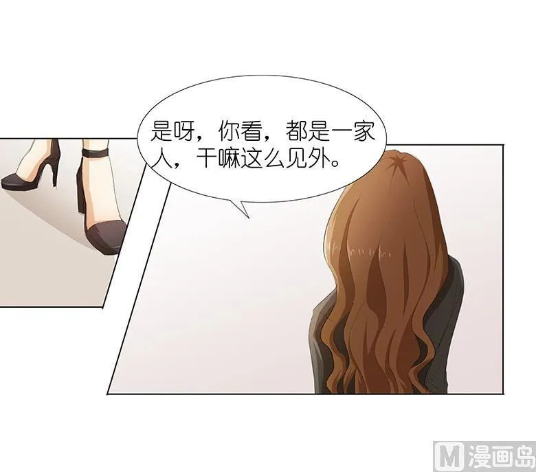 032：求之不得 第4页