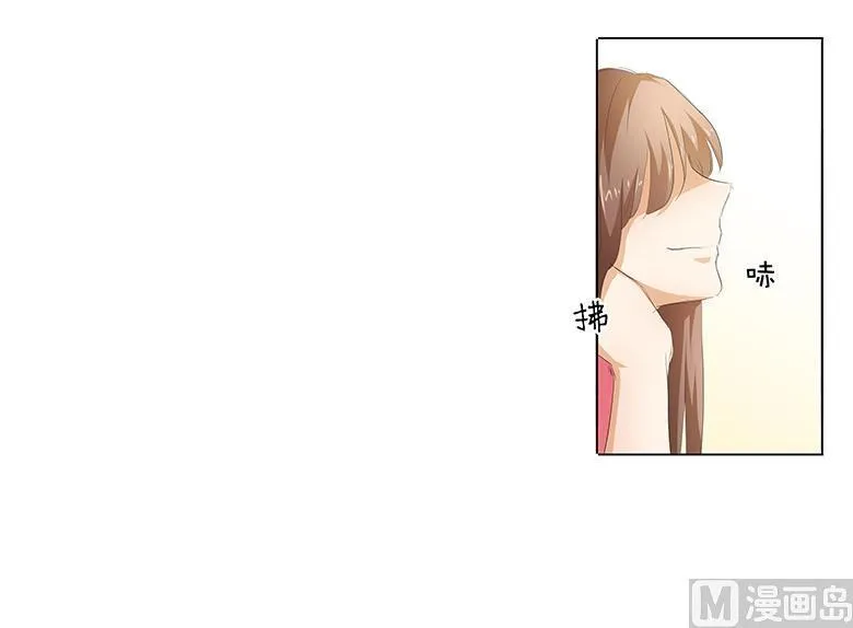 032：求之不得 第14页