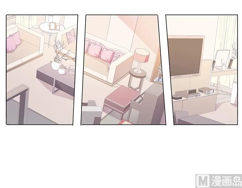 032：求之不得 第25页