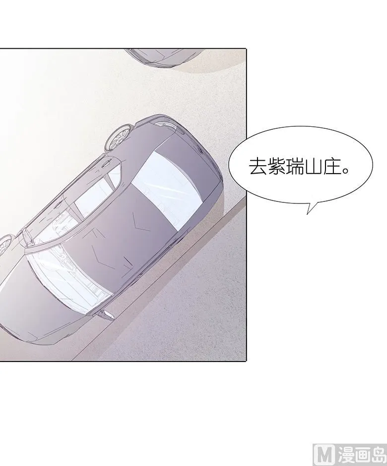 031：一家人不要见外 第5页