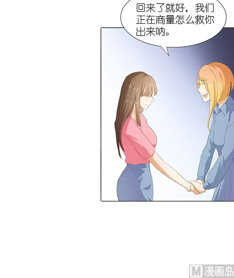 031：一家人不要见外 第15页