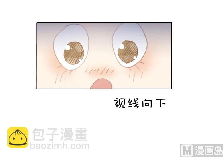 029：你的身体已经告诉我了 第9页
