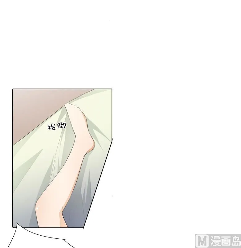 029：你的身体已经告诉我了 第28页