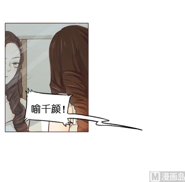 001：送上门的，你要不要 第4页