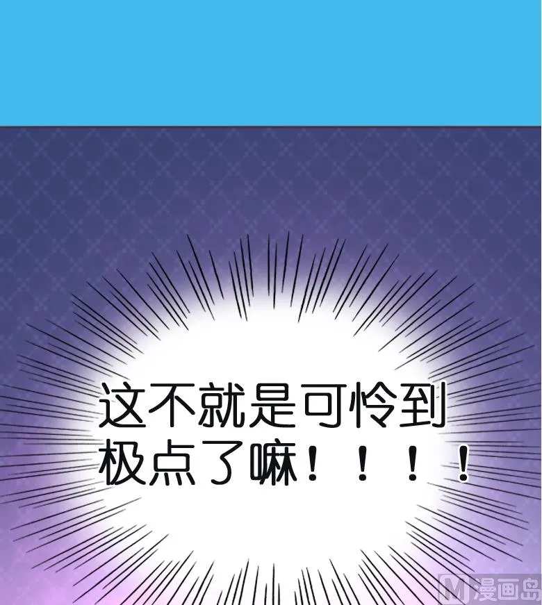 001：送上门的，你要不要 第11页
