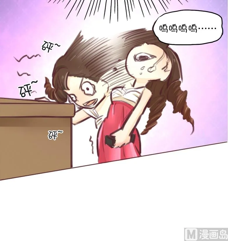 001：送上门的，你要不要 第12页