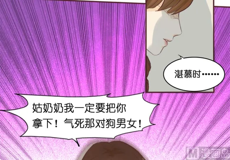 001：送上门的，你要不要 第18页