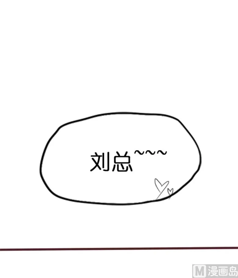 001：送上门的，你要不要 第27页
