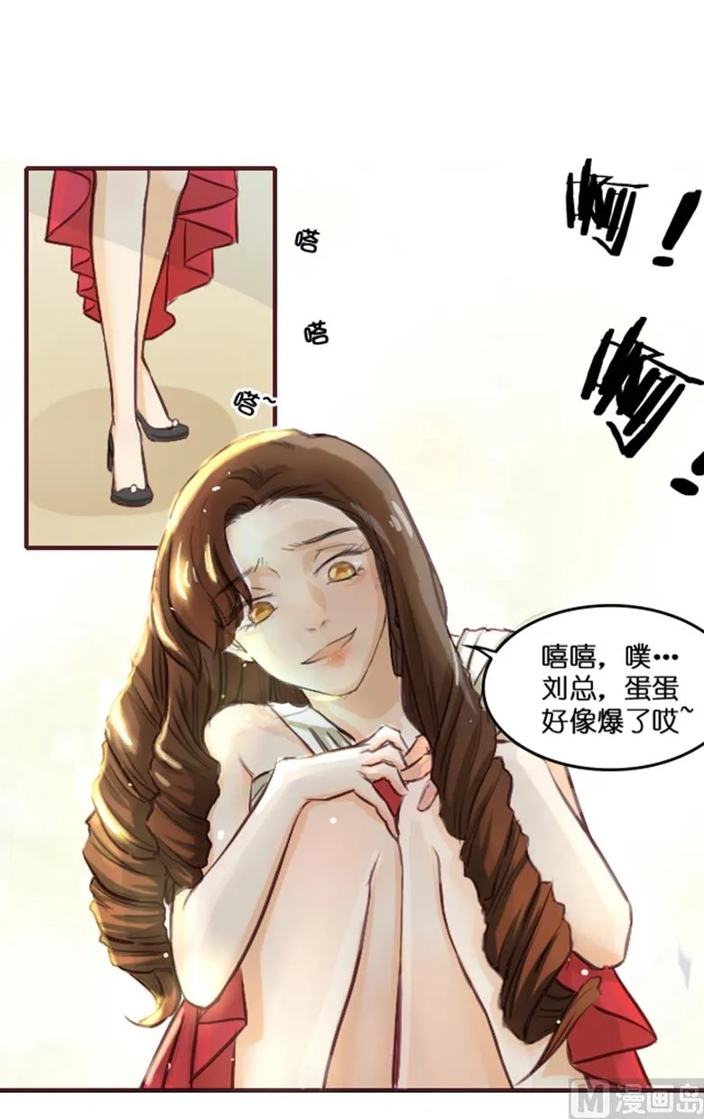 001：送上门的，你要不要 第42页