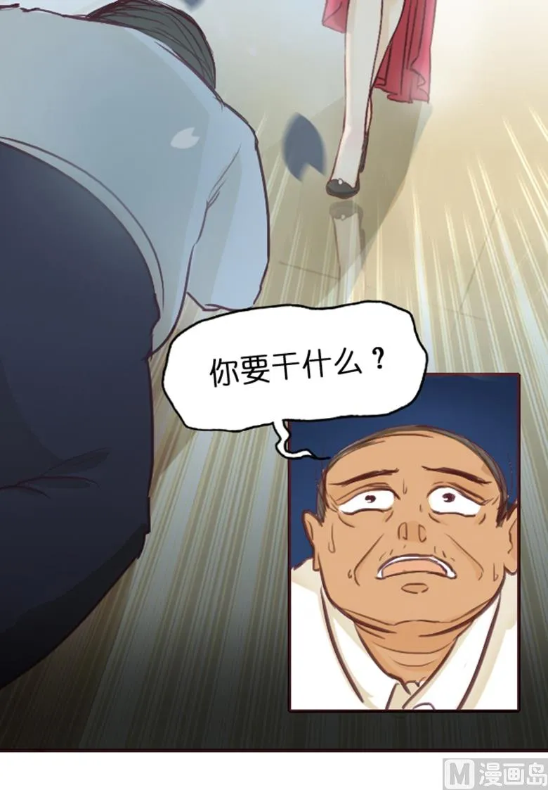 001：送上门的，你要不要 第46页