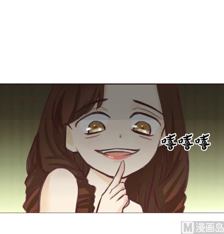 001：送上门的，你要不要 第47页