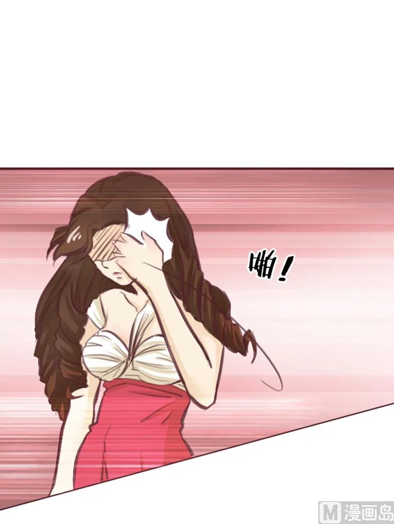 001：送上门的，你要不要 第48页
