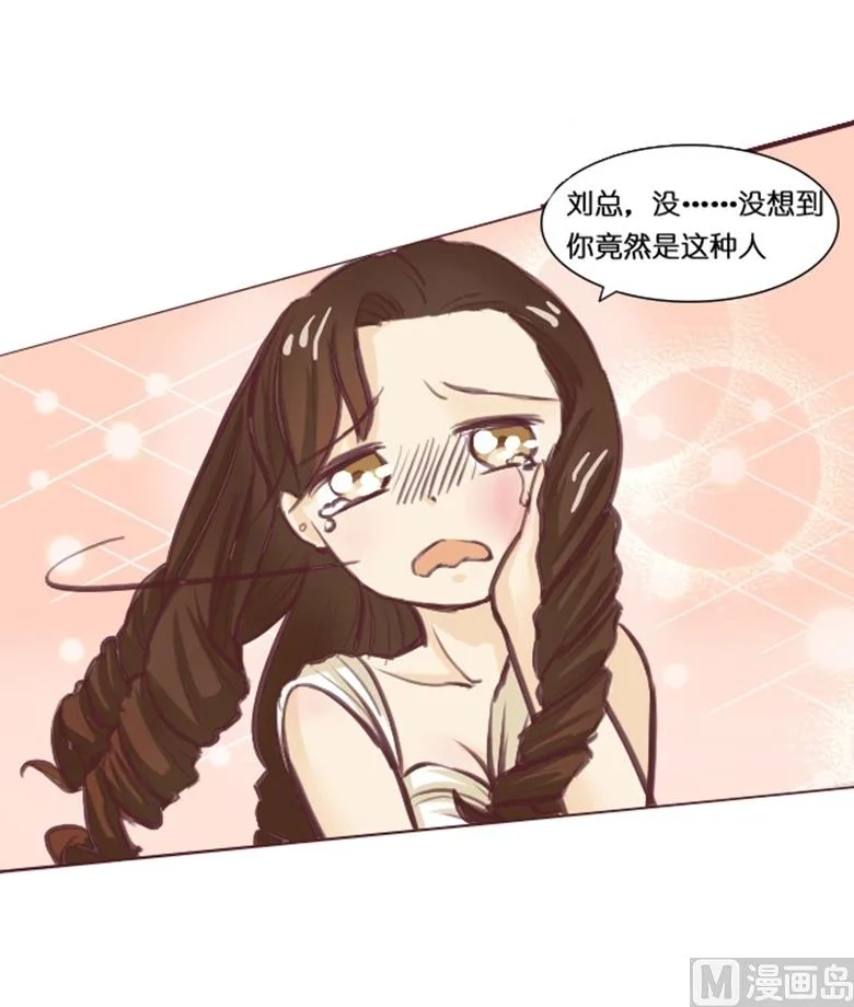 001：送上门的，你要不要 第49页