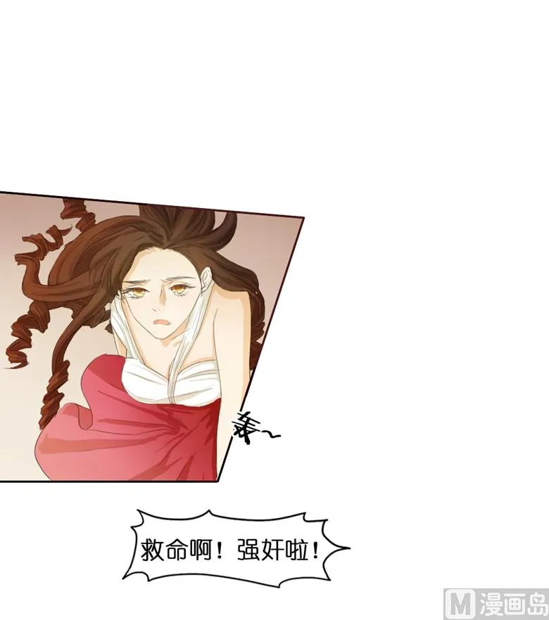 001：送上门的，你要不要 第54页