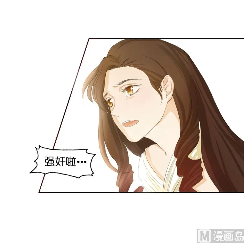 001：送上门的，你要不要 第55页