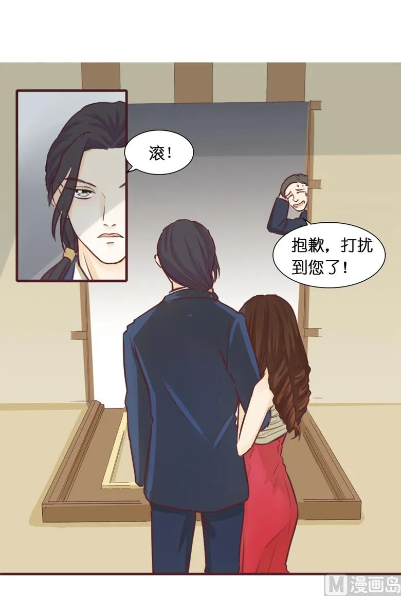 001：送上门的，你要不要 第61页