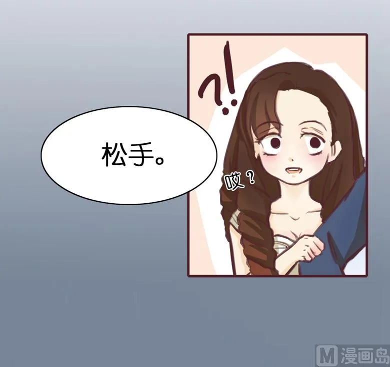 001：送上门的，你要不要 第63页