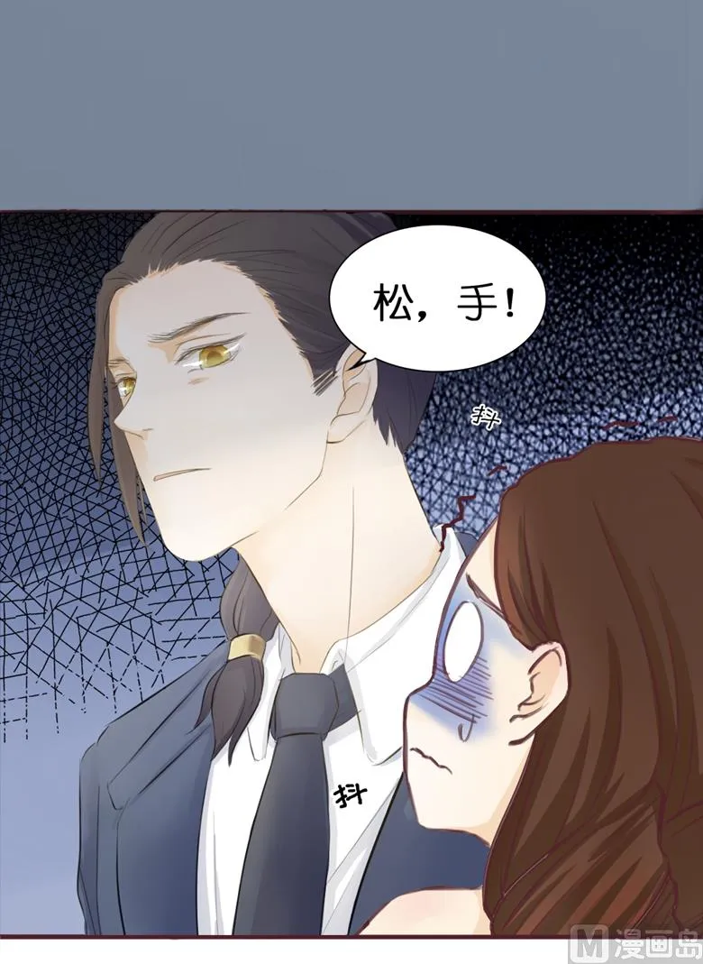 001：送上门的，你要不要 第64页