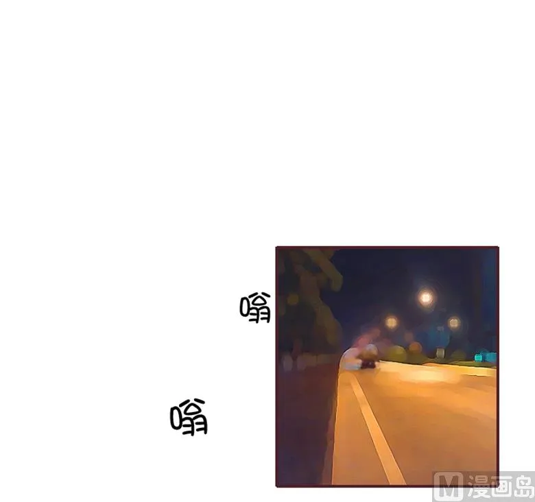 002：湛慕时，你个死gay 第3页
