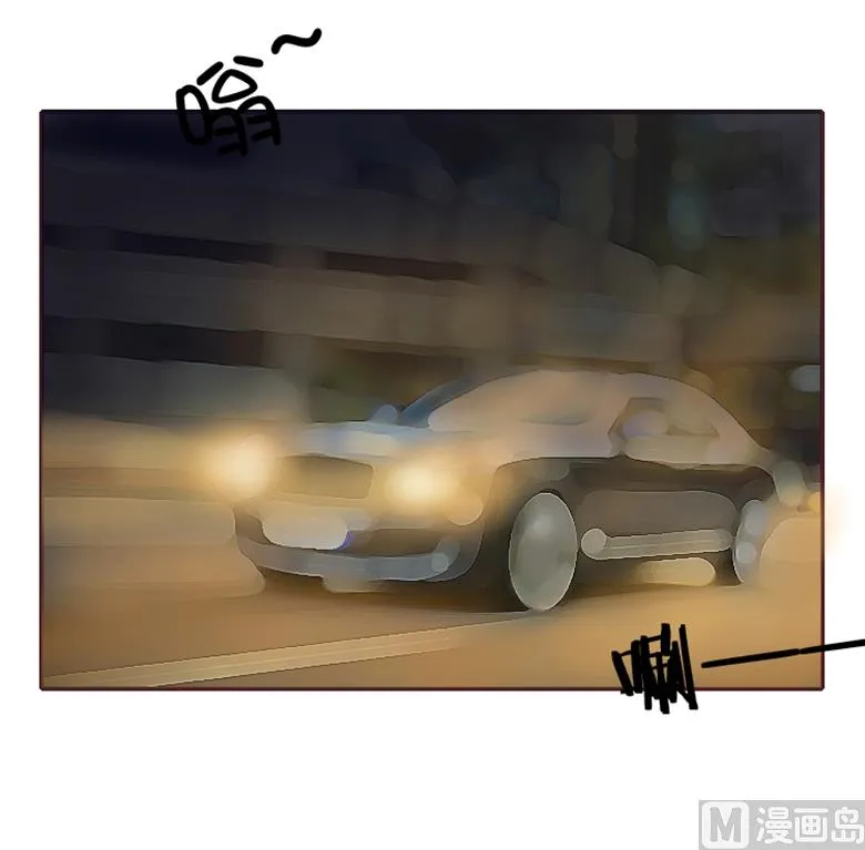 002：湛慕时，你个死gay 第4页
