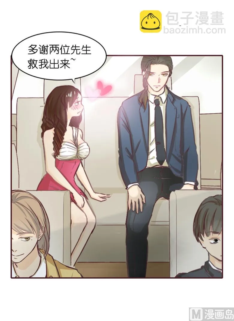 002：湛慕时，你个死gay 第5页