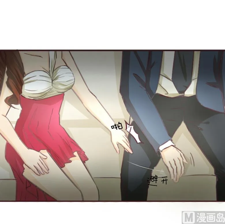 002：湛慕时，你个死gay 第7页