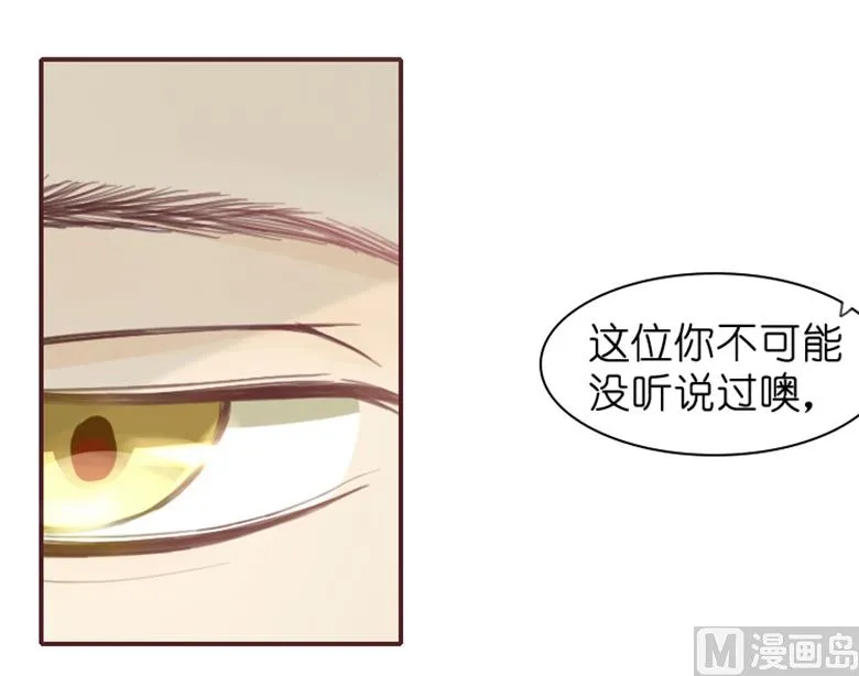 002：湛慕时，你个死gay 第13页