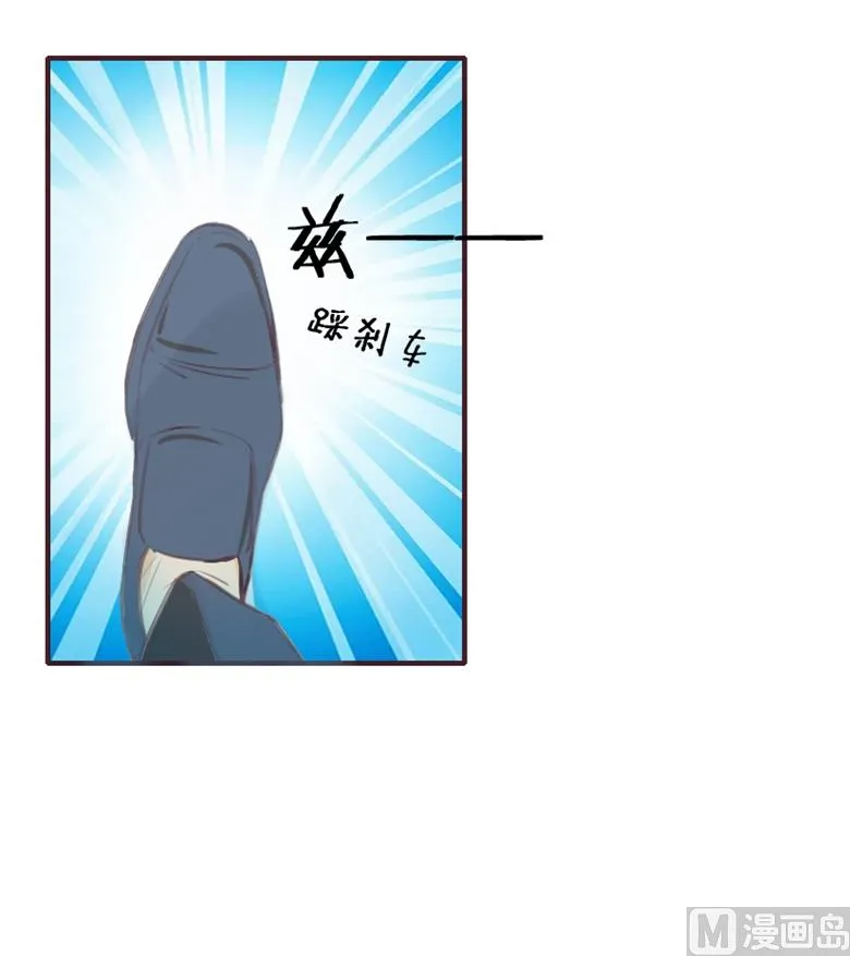 002：湛慕时，你个死gay 第17页
