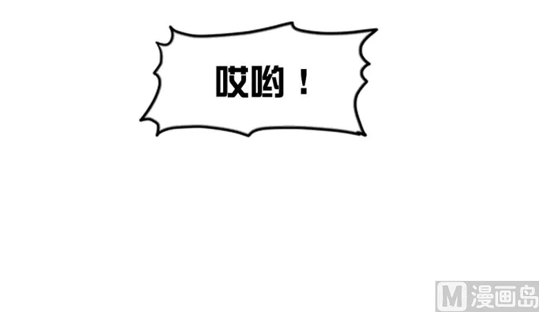 002：湛慕时，你个死gay 第20页