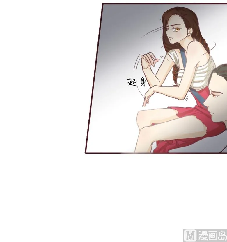 002：湛慕时，你个死gay 第21页