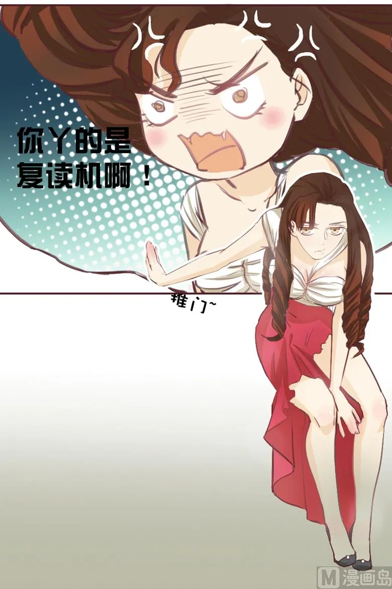 002：湛慕时，你个死gay 第26页