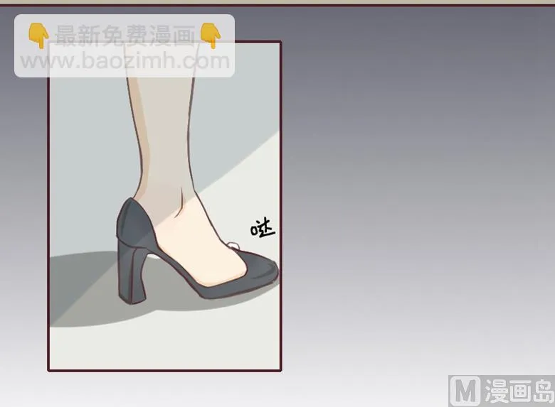 002：湛慕时，你个死gay 第27页