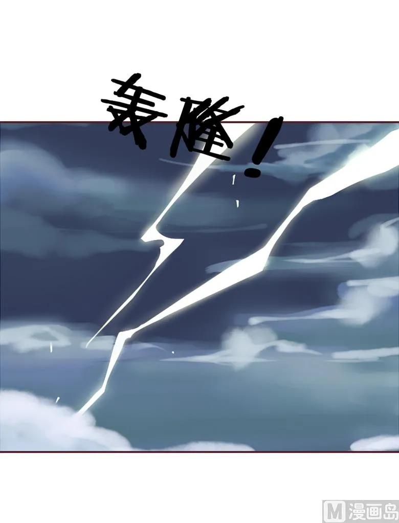 002：湛慕时，你个死gay 第32页