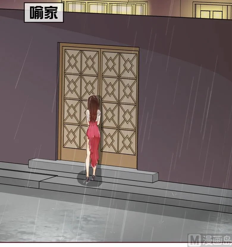 002：湛慕时，你个死gay 第48页