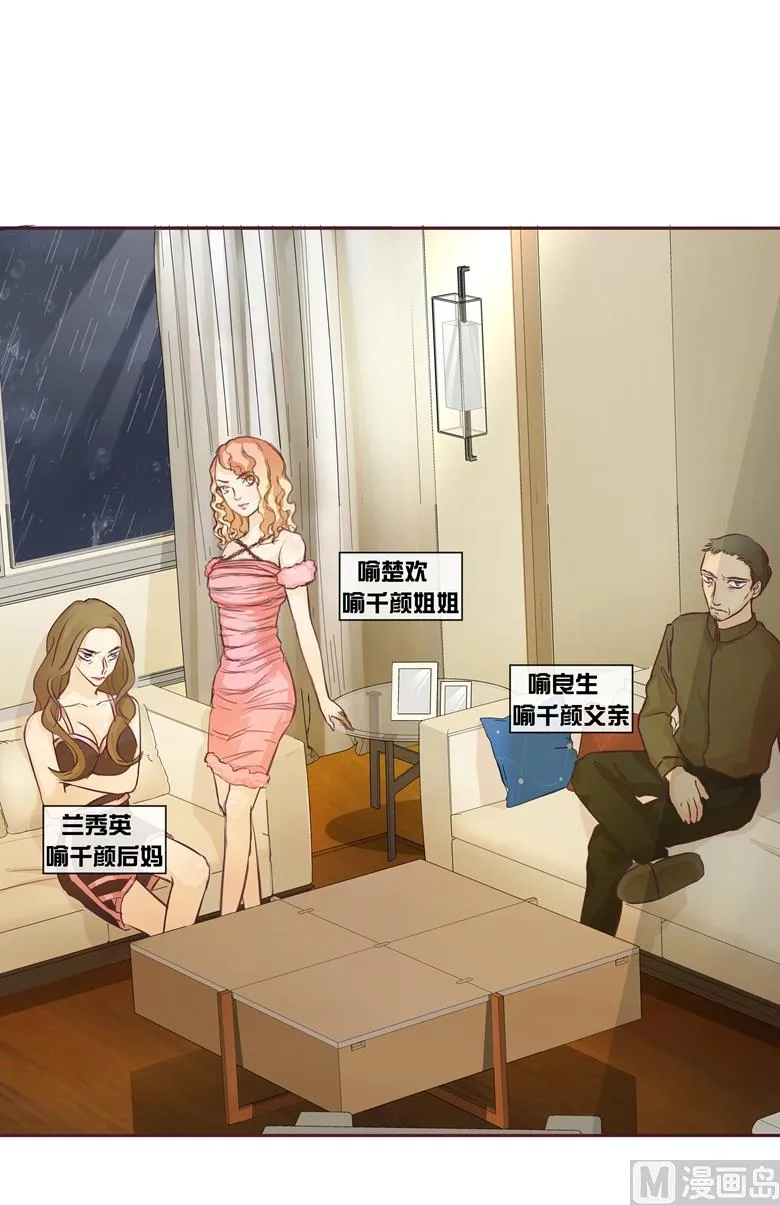 002：湛慕时，你个死gay 第50页