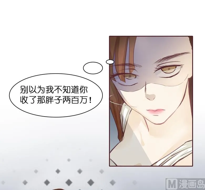002：湛慕时，你个死gay 第52页
